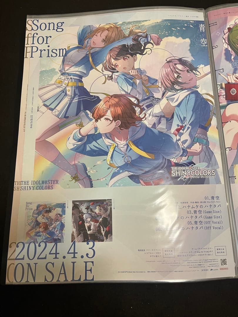 シャイニーカラーズ　CD 販促　告知 B2 両面ポスター