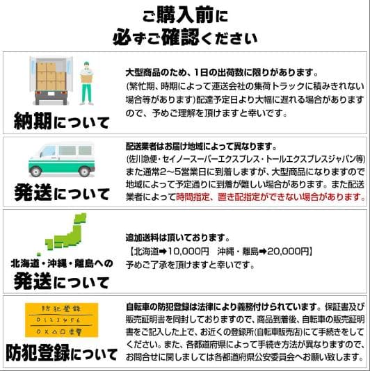 中古 クロスバイク 700c シマノ製 21段変速 ライト スタンド付