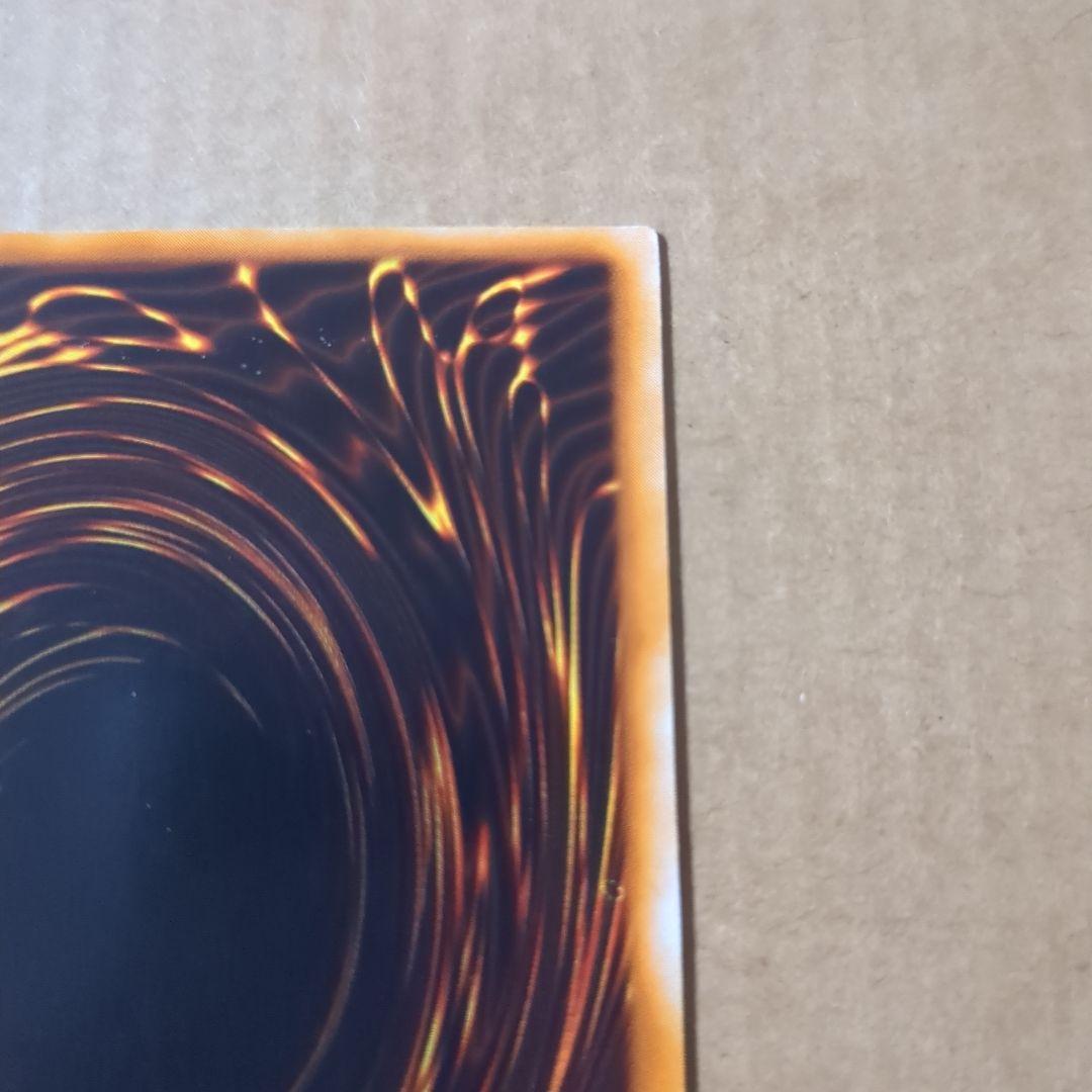 遊戯王 レッドアイズ・ブラックメタルドラゴン 初期