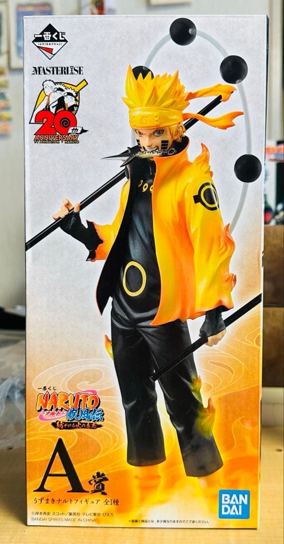 海外正規品一番くじNARUTO疾風伝ナルト 紡がれる火の意志 初版A賞ナルト