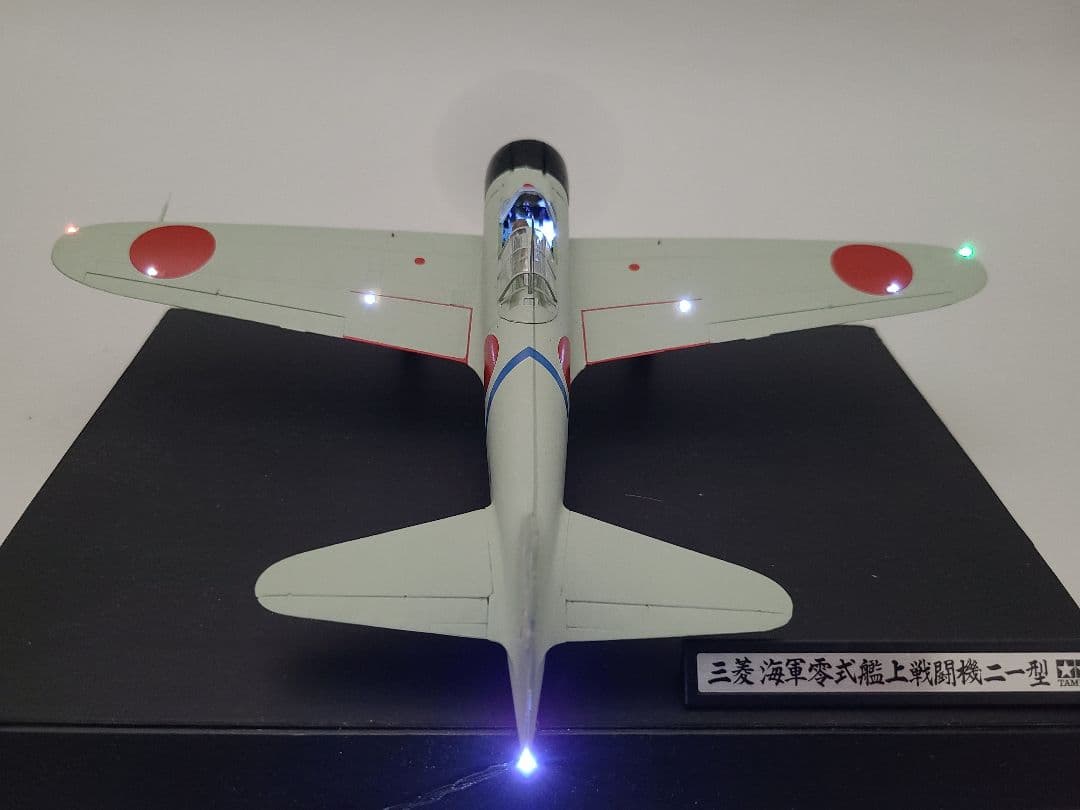 零式艦上戦闘機21型 坂井三郎乗機リアルモーターライズ完成品