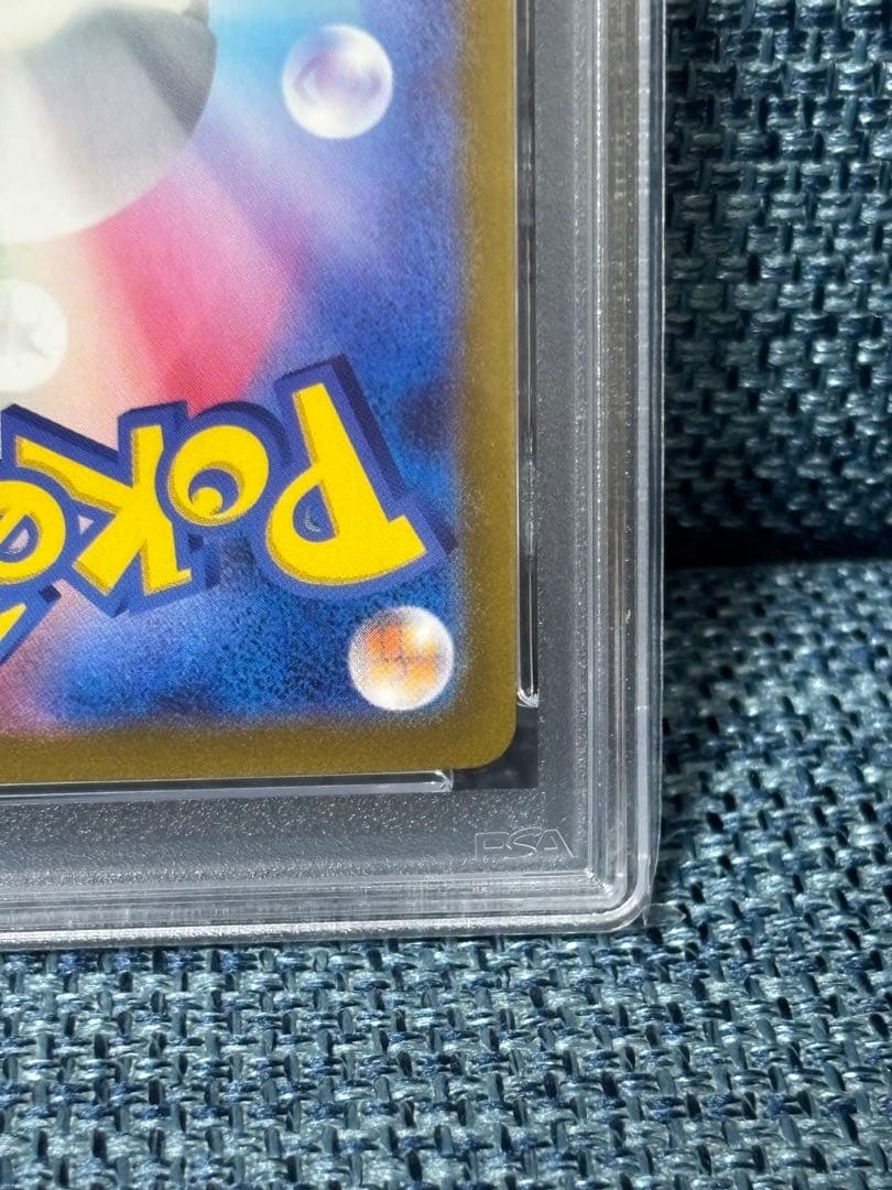 ボタン SAR SV4a シャイニートレジャーex PSA10