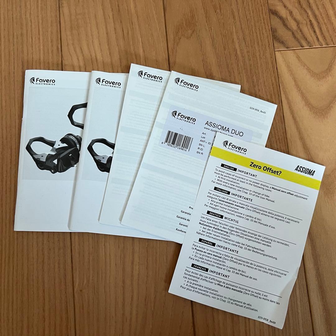 Favero assioma duo パワーメーター