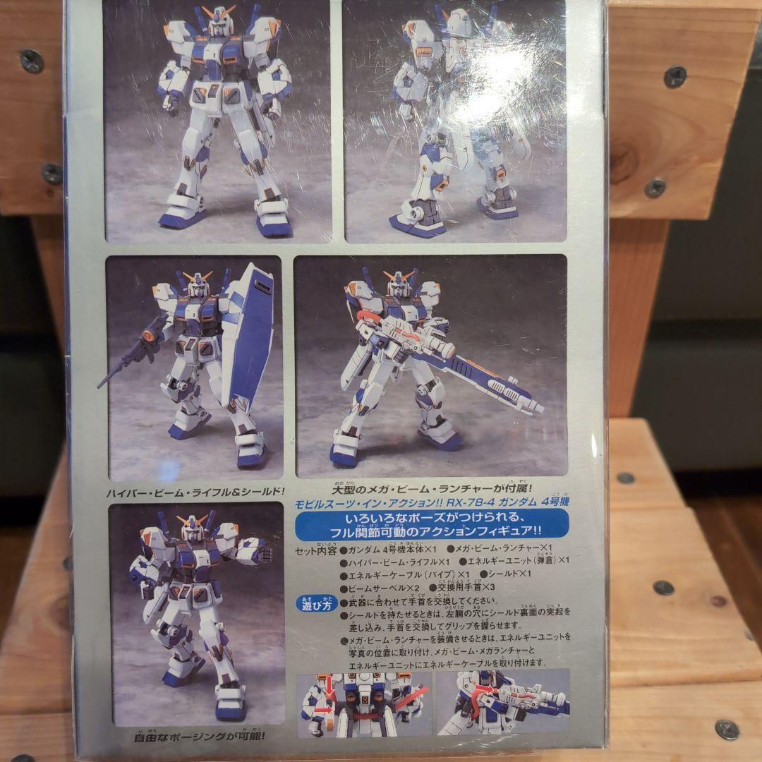MIAモビルスーツインAction！　ガンダム5体セット