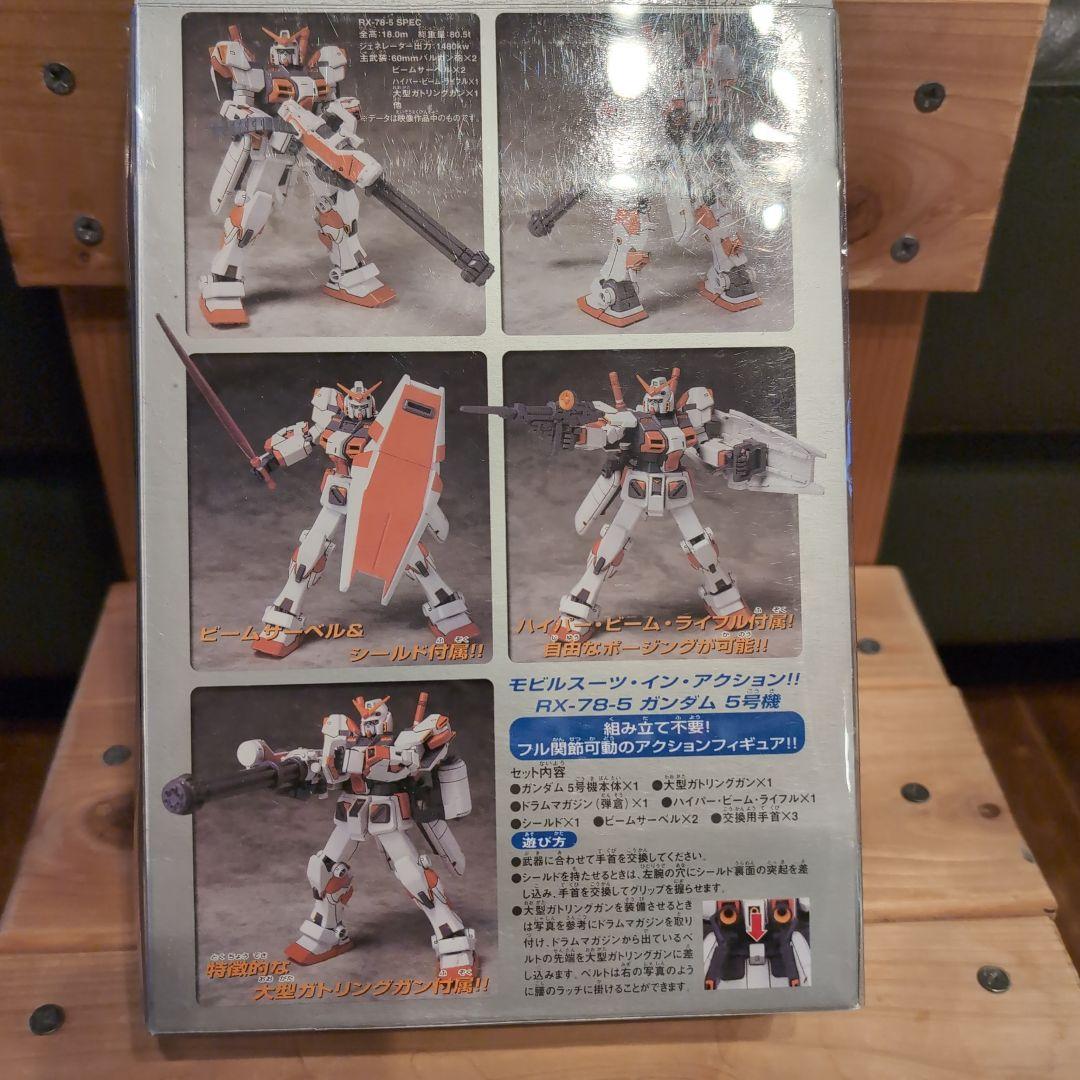 MIAモビルスーツインAction！　ガンダム5体セット