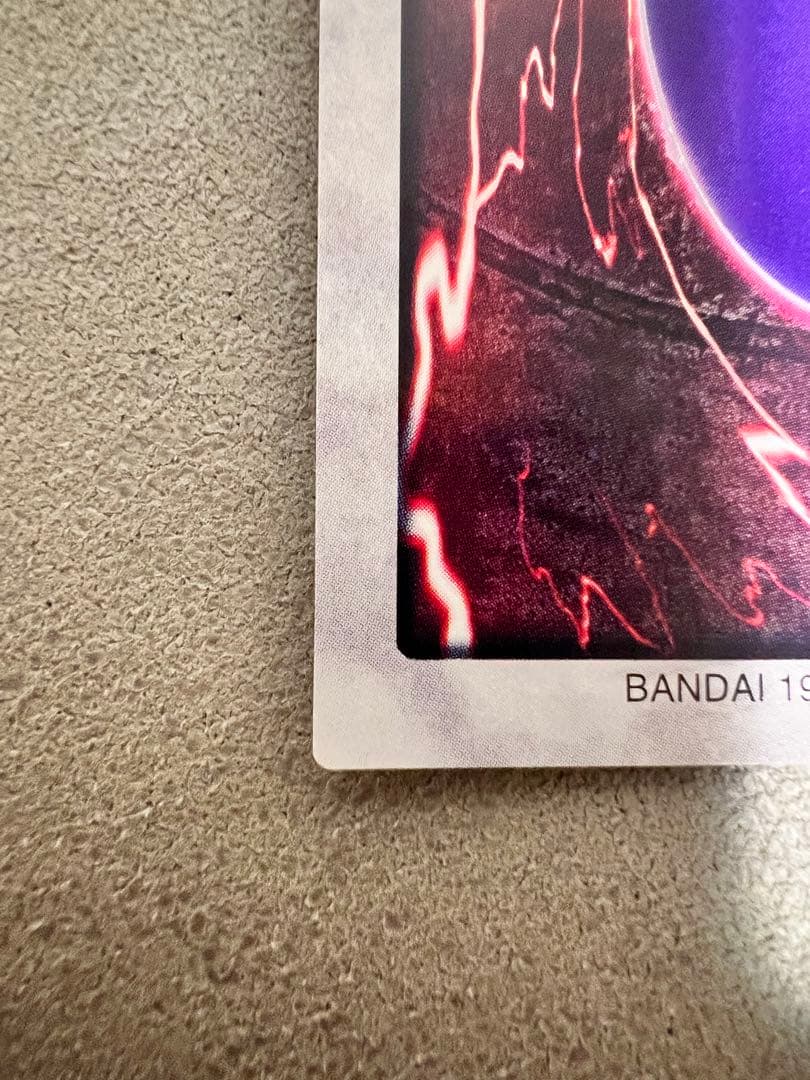 遊戯王　バンダイ版　カードダス版　 青眼の白竜　ブルーアイズホワイトドラゴン