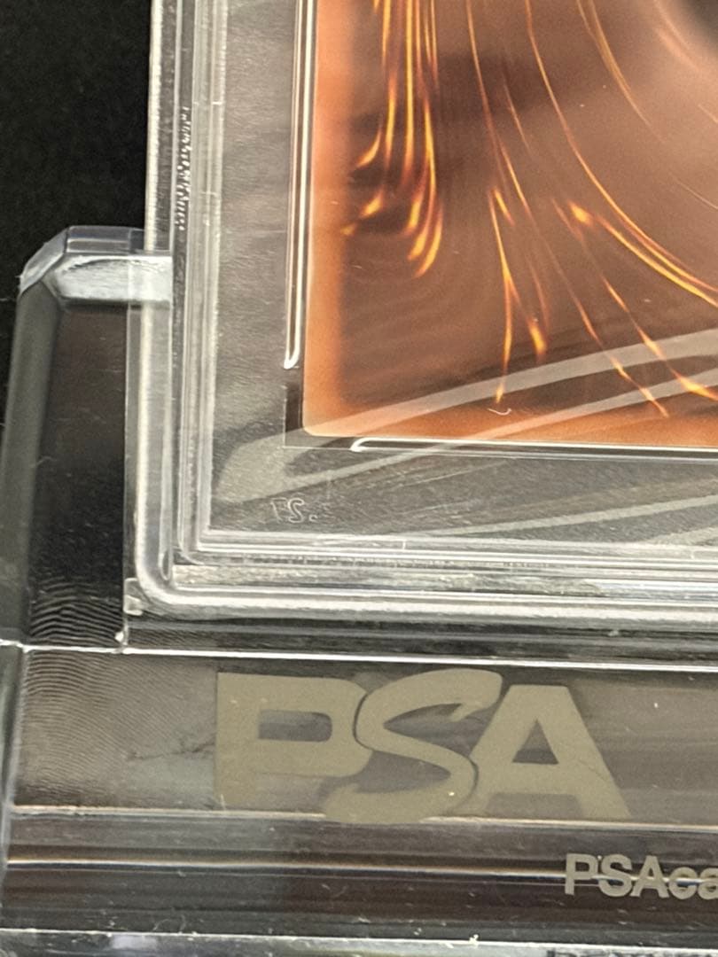 遊戯王 オシリスの天空竜 プリズマ プリシク PSA10