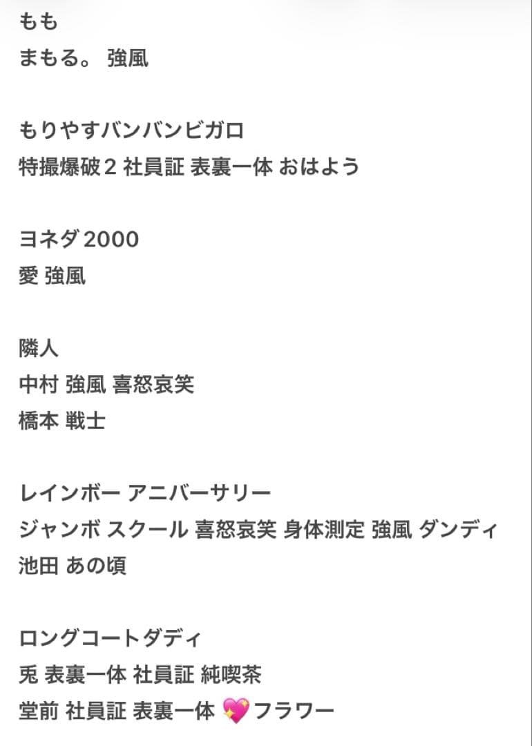 よしもとコレカ　まとめ売り　バラ売り　約270枚