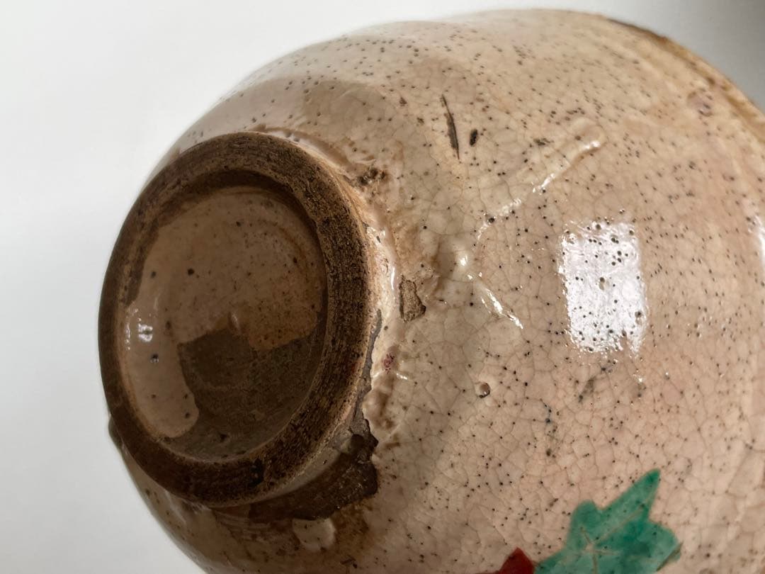 骨董　アンティーク　丸山焼　犬山焼　紅葉　もみじ　茶碗　抹茶碗　乾山　共箱