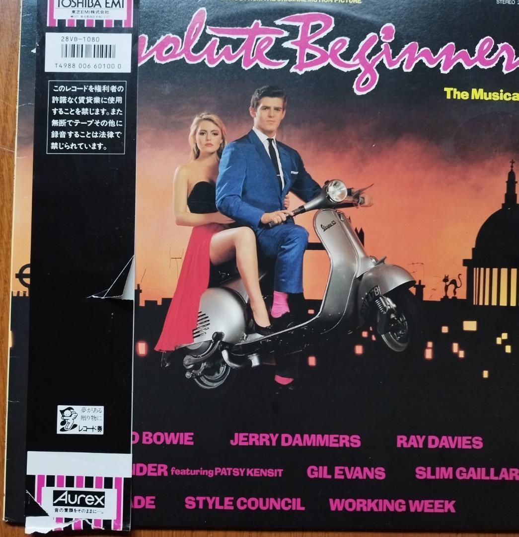 送料無料 激レア80'sUKソウル/ファンクLPまとめ売り #ACIDJAZZ