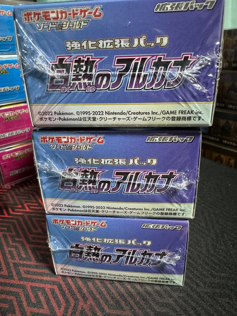 ゆず餅【再シュリ分かります】 ポケモンカード シュリンク付き未開封 BOX