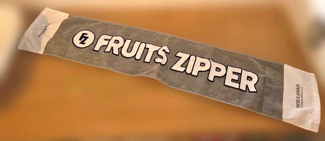 FRUITS ZIPPER 鎮西寿々歌 タオル&トレカ&アクキー まとめ売り
