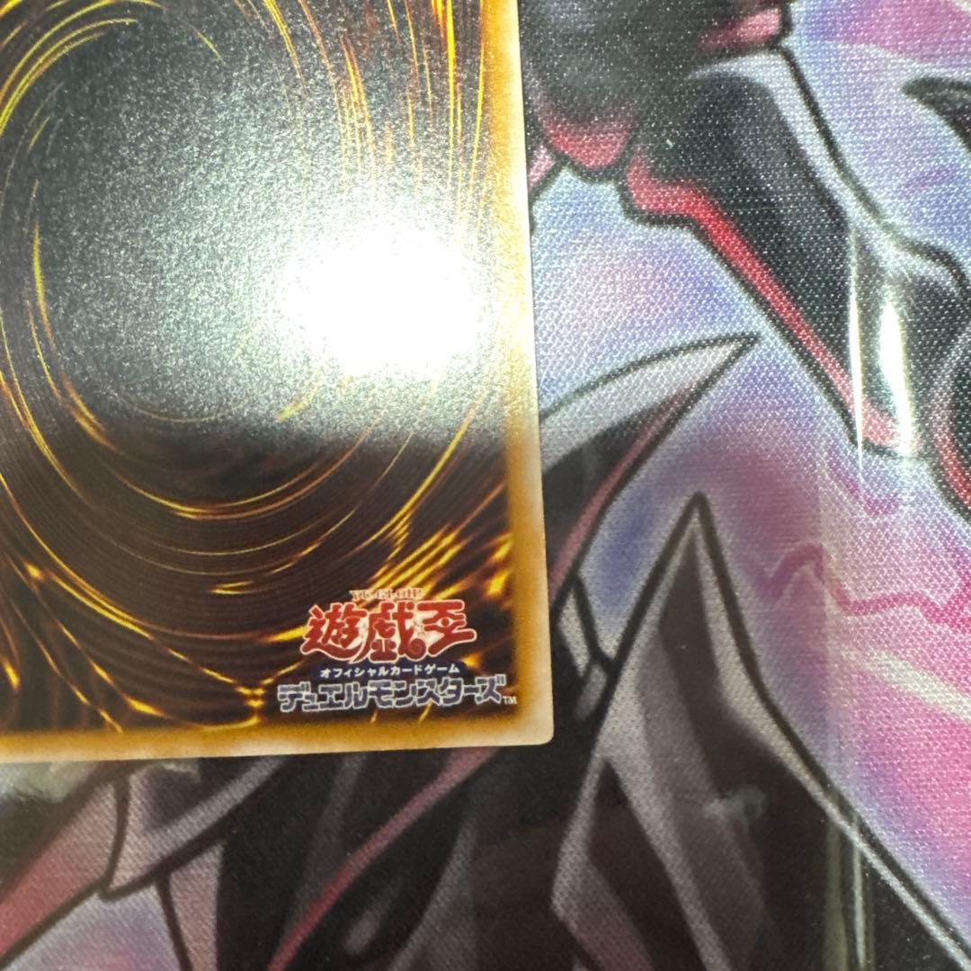 遊戯王　青眼の白龍　レリーフ　SM-51 傷あり