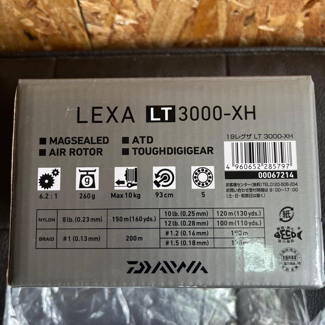 レグザ　LEXA LT 3000-XH
