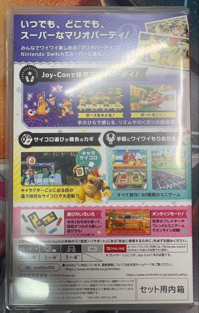 悠*斗様 Switch ソフト　まとめ売り