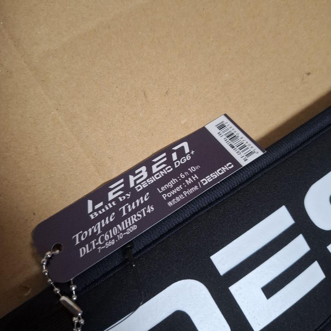 デジーノ レーベン　トルクチューン DLT-C610MHRST4ｓ　EVA