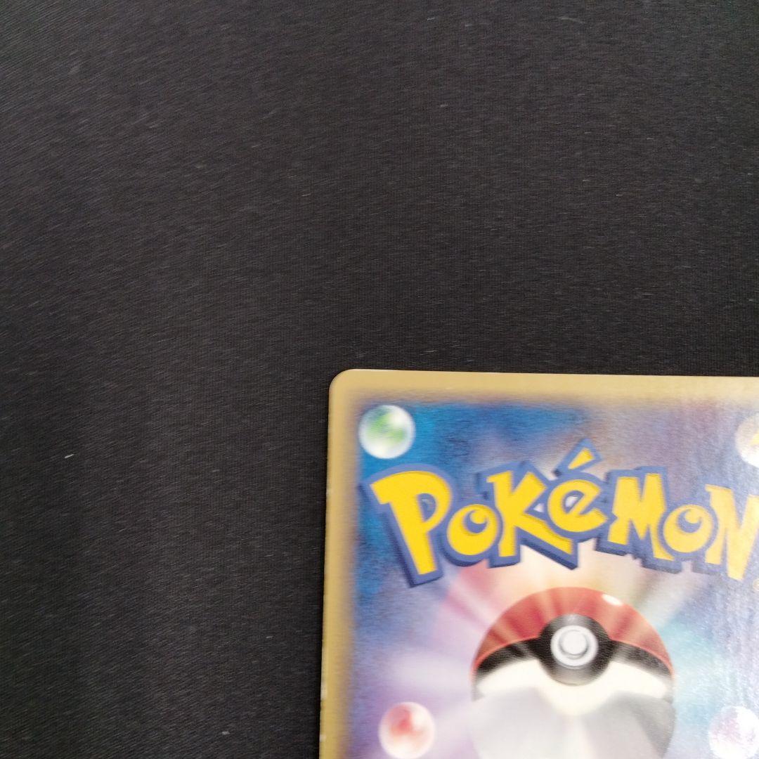 デオキシス δ ★ 拡張パック ホロンの幻影 047/052