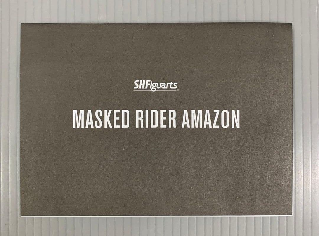 S.H.Figuarts(真骨彫製法) 仮面ライダーアマゾン フィギュアーツ