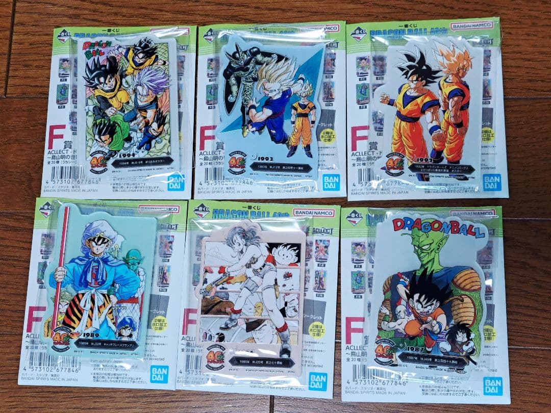 一番くじ ドラゴンボール 40th C賞 ラストワン等 28点
