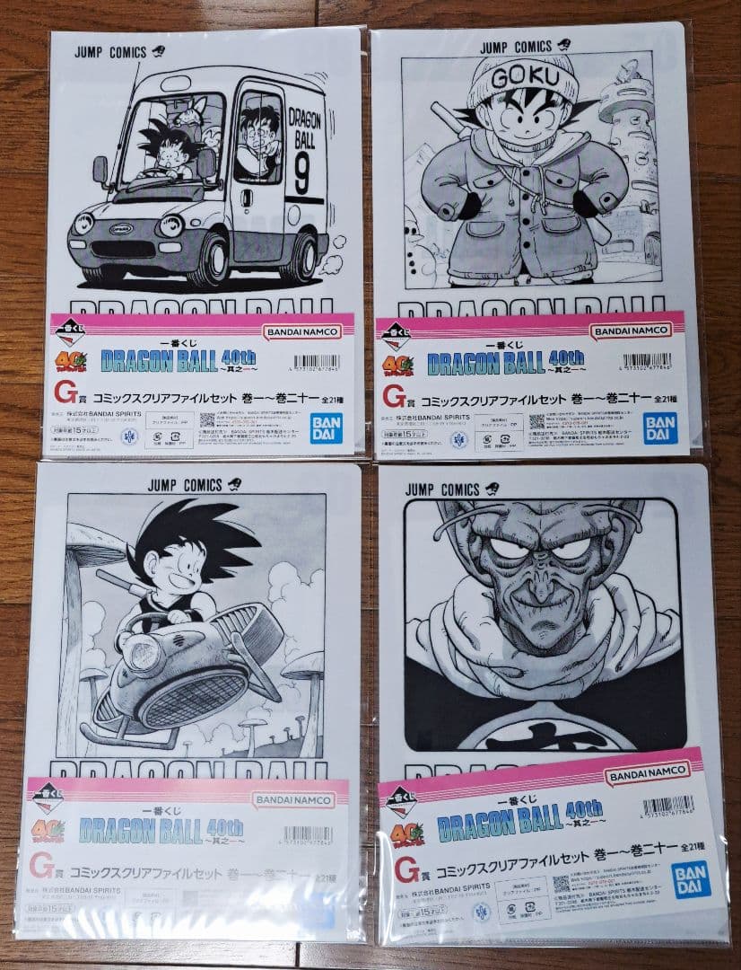 一番くじ ドラゴンボール 40th C賞 ラストワン等 28点