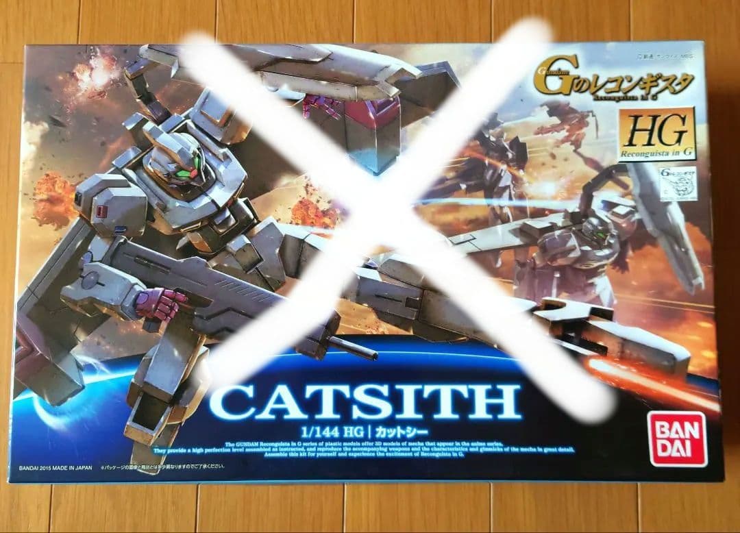 HG 1／144 Gのレコンギスタ 5箱セット まとめ売り