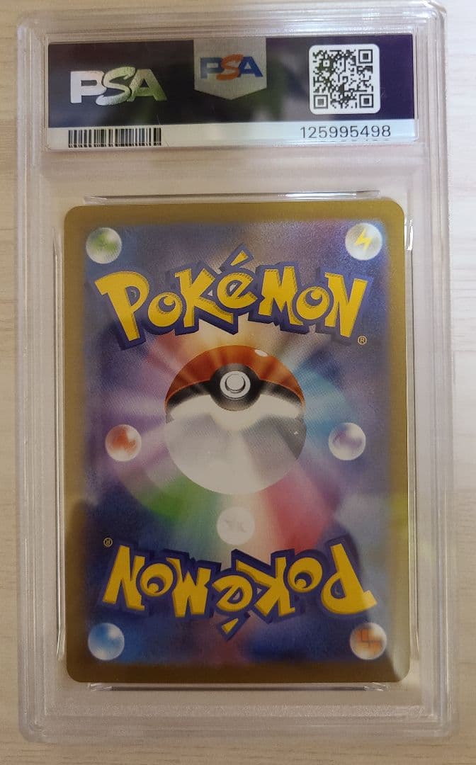 絶版BOX　ポケカ　MUR　PSA10 まとめ売り　アド確