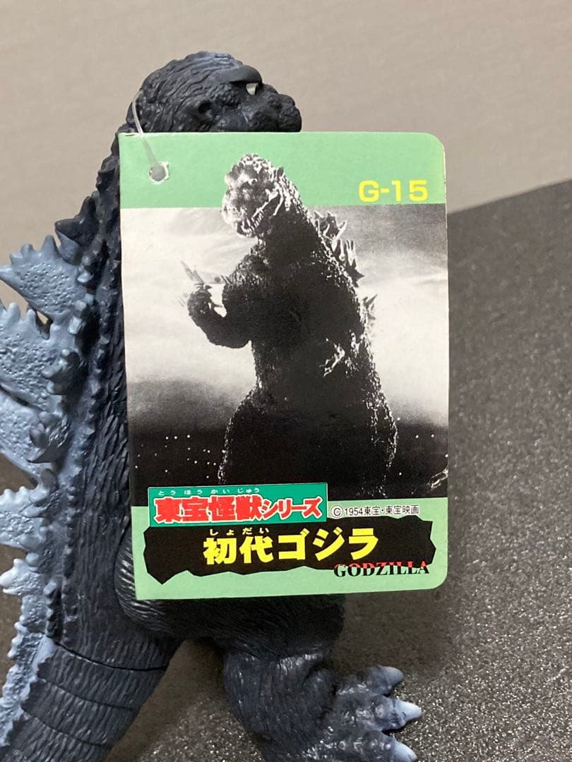 ゴジラソフビ10個セット G-01〜G-17