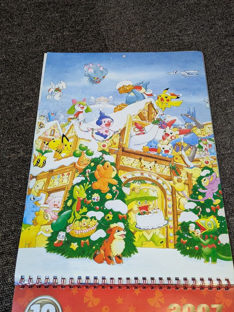 ポケモン 2007年 カレンダー レア 壁掛け