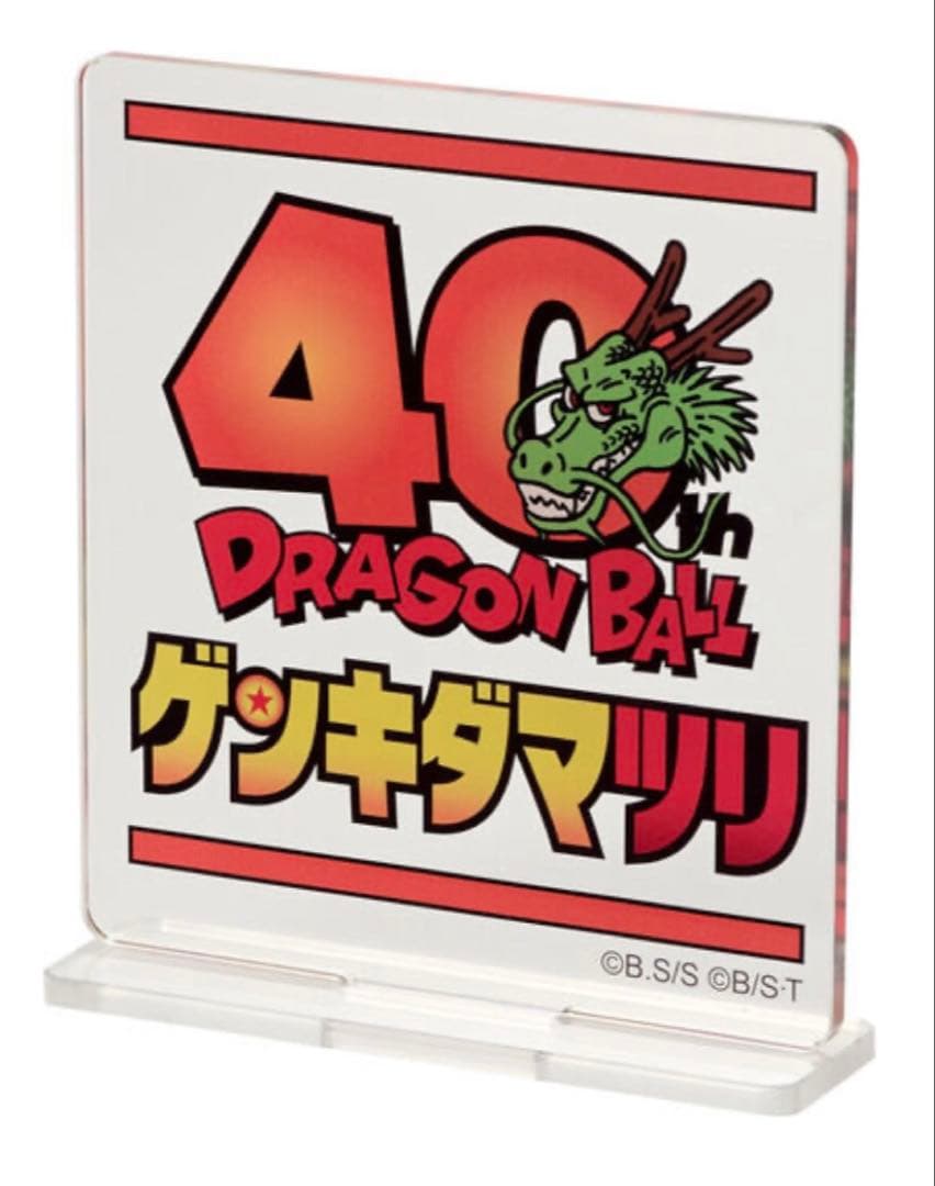 孫悟空 身勝手の極意 ベジータ ゲンキダマツリ　フィギュア　3体セット