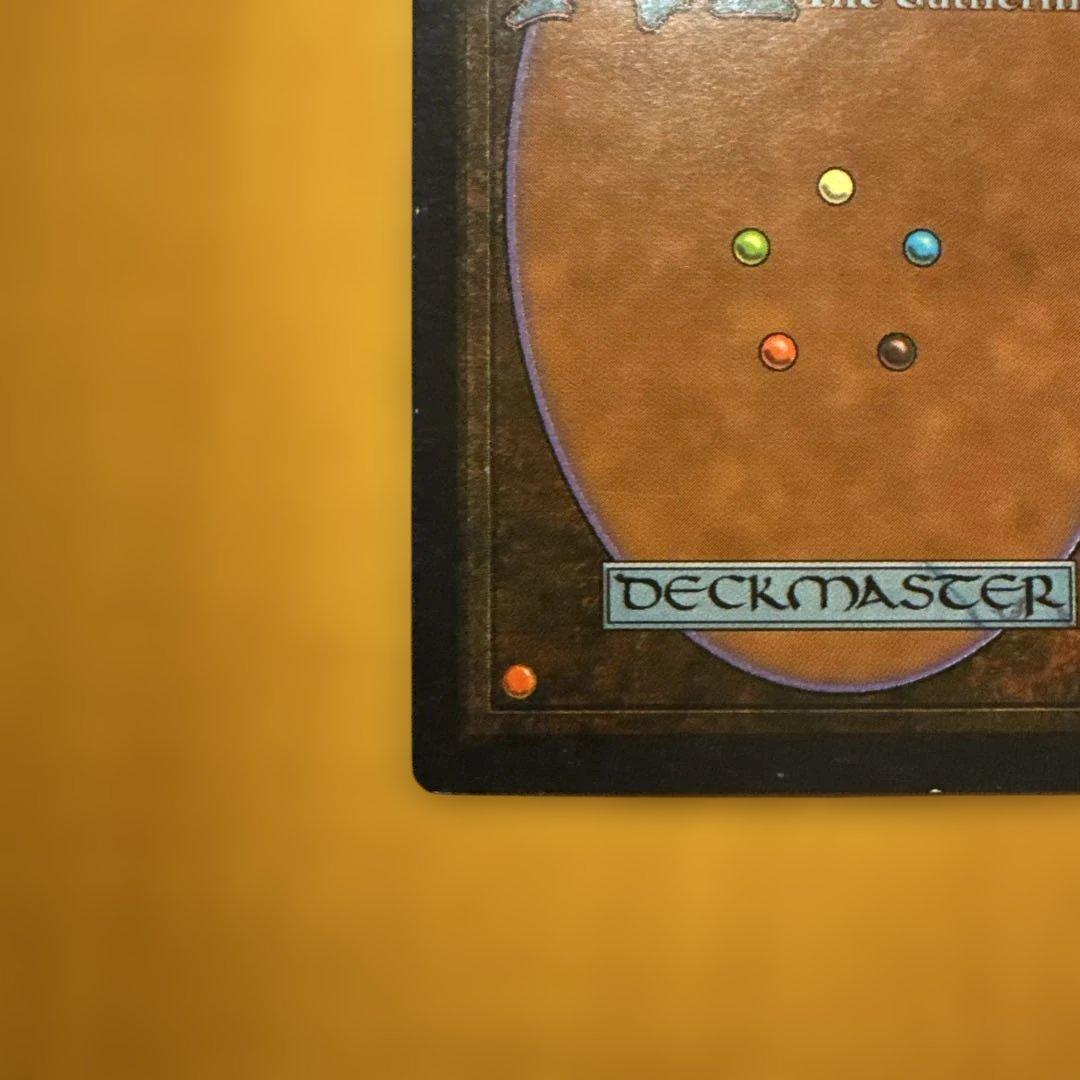 Bazaar of Baghdad 美品