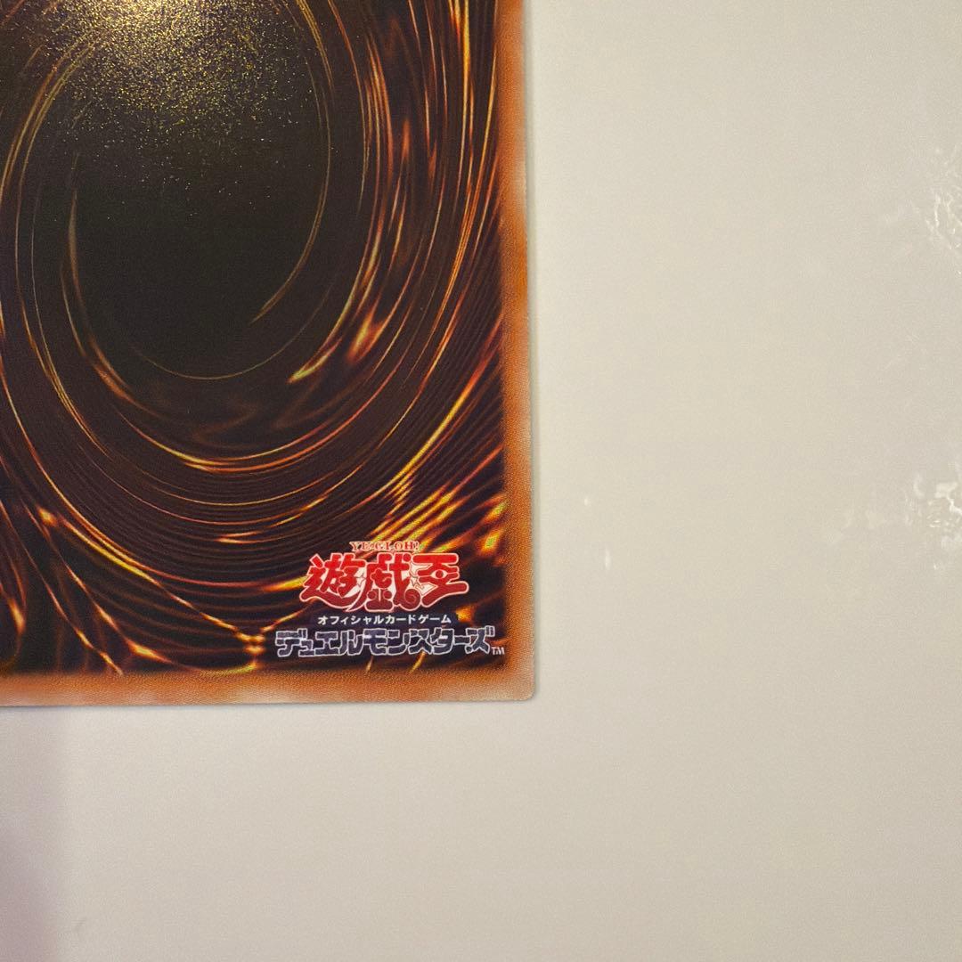 【tmsr.k】　スターダスト・ドラゴン　レリーフ　TDGS-JP040