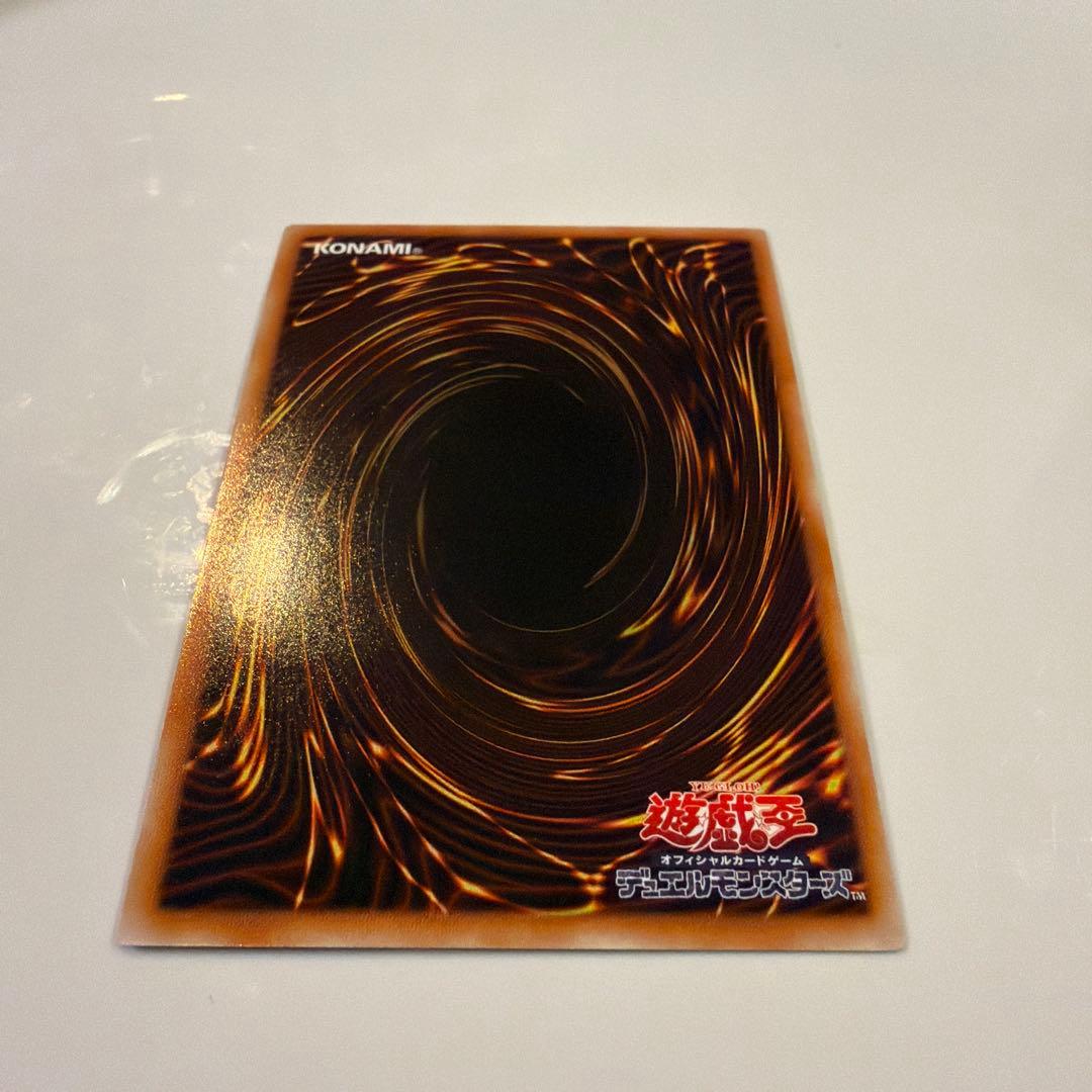 【tmsr.k】　スターダスト・ドラゴン　レリーフ　TDGS-JP040