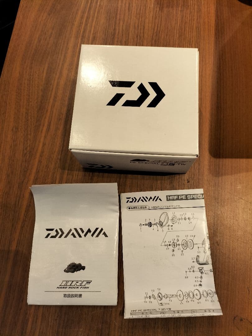 DAIWA HRF PEスペシャル7.3Lフィッシュ箱説付