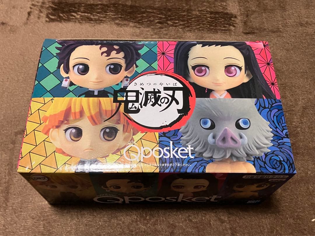 ゆ*な様 鬼滅の刃 全巻 おまけ付き