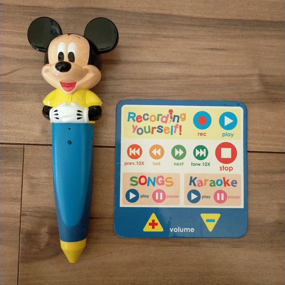 英語教材♡ミッキーマジックペンセット ファンアンドゲームズ　ファンウィズワーズ