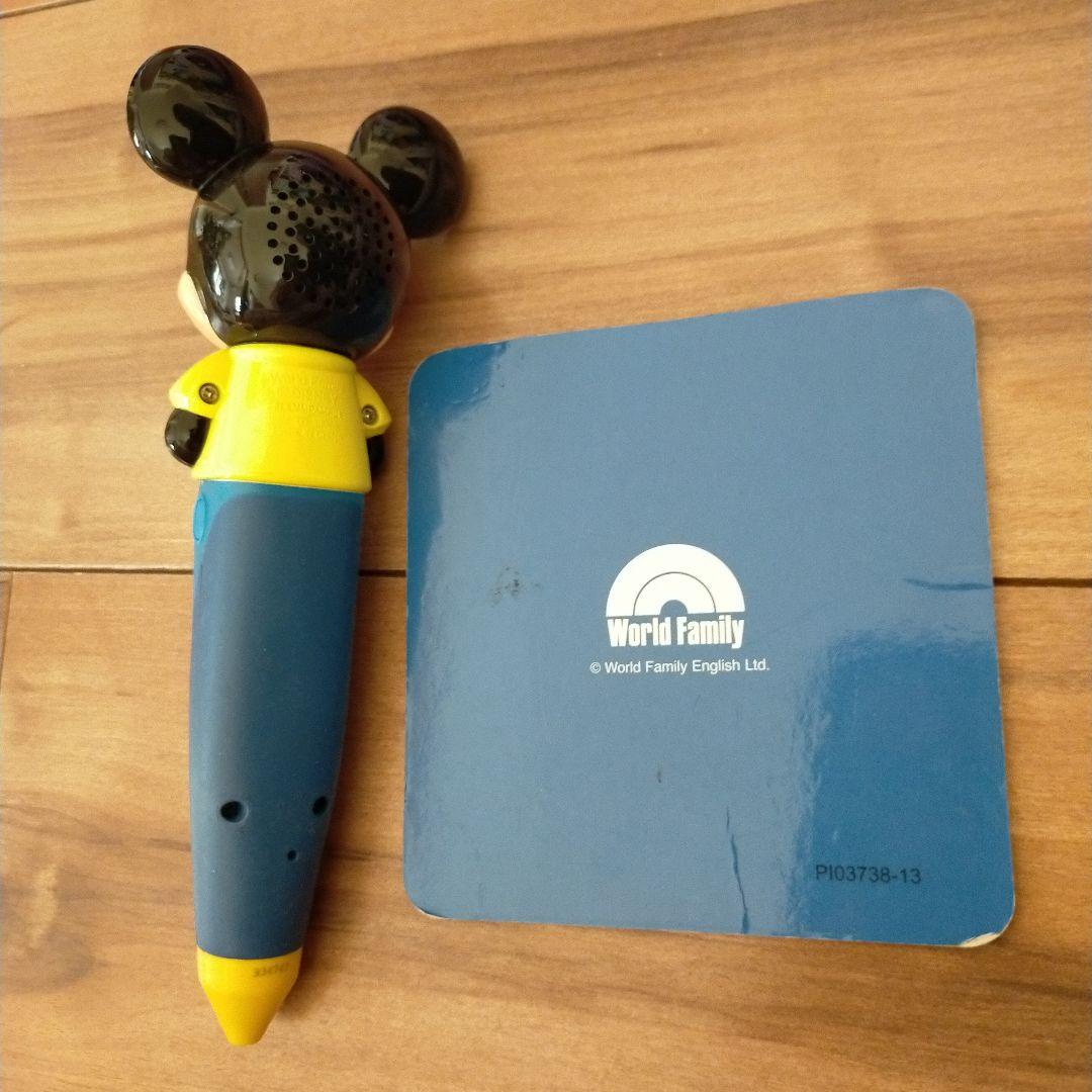 英語教材♡ミッキーマジックペンセット ファンアンドゲームズ　ファンウィズワーズ