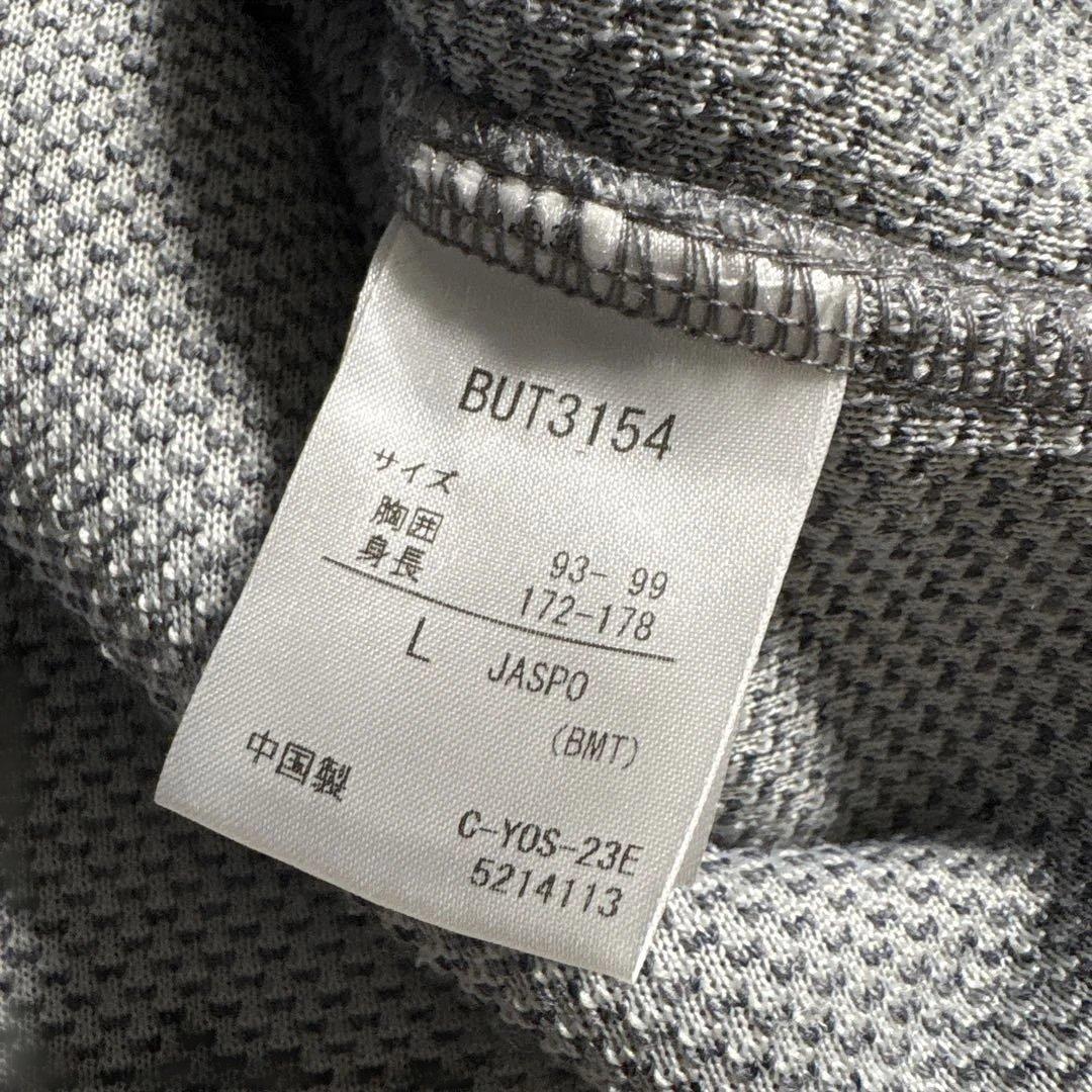 美品 BabolaT バボラ ボアフリース ナイロン パーカー グレー L 防寒