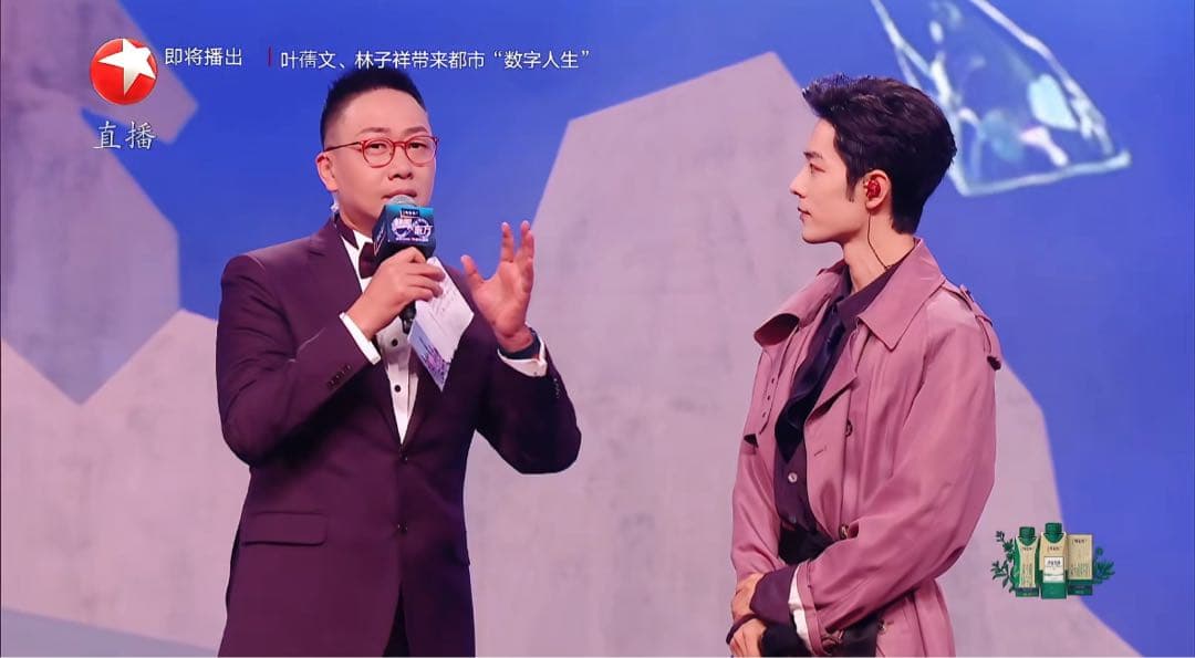 上海東方衛視～上海テレビ 2025-2026カウントダウン 専用ページ