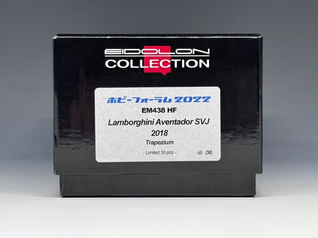 アイドロン 1/43 ランボルギーニ アヴェンタドール SVJ トラペジウム