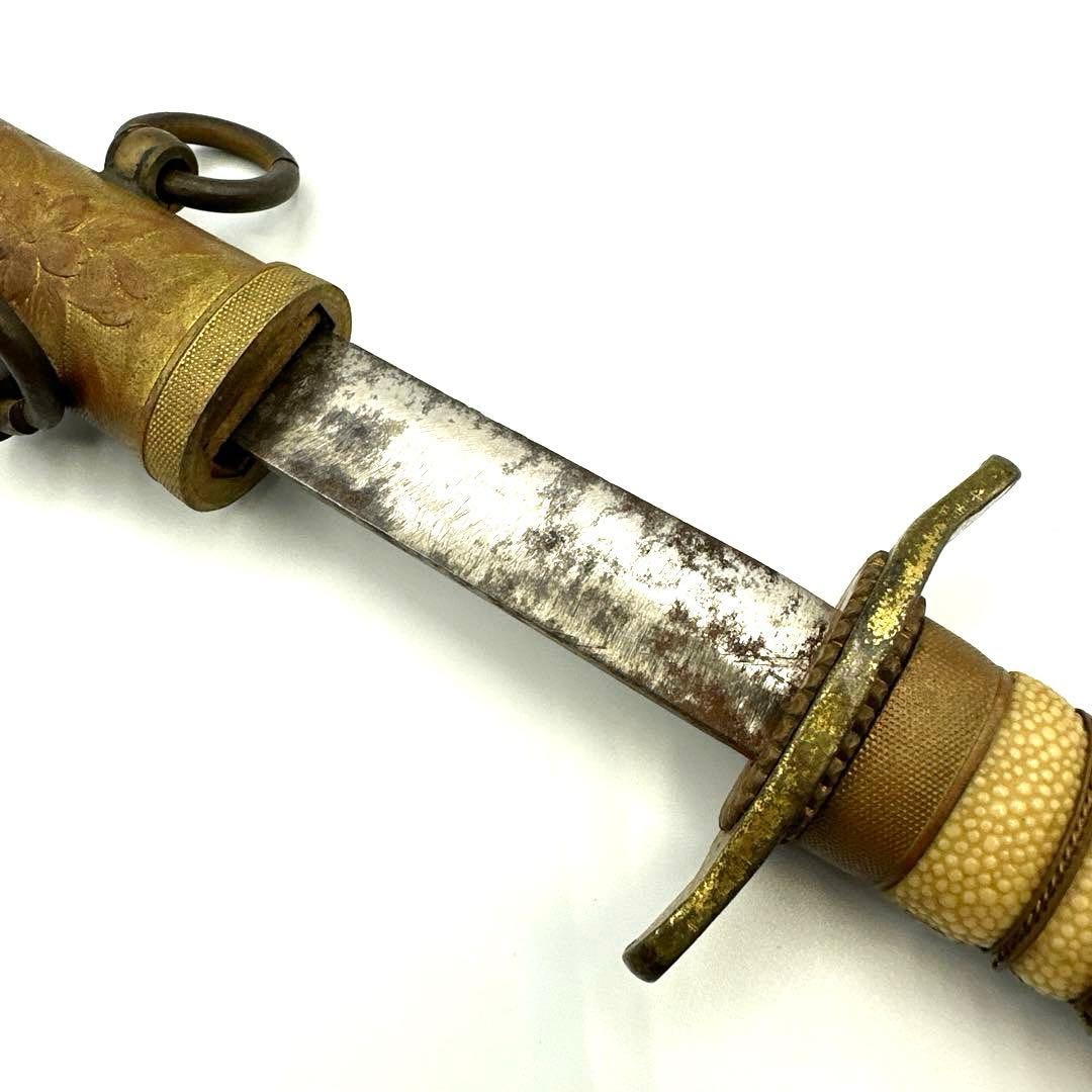 旧日本海軍 短刀 当時物 模造刀