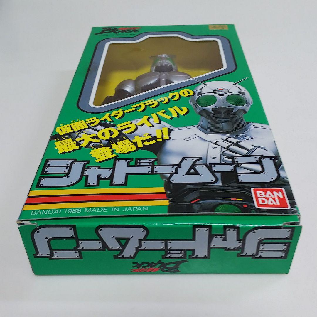 「仮面ライダーＢＬＡＣＫ」ソフビ人形・２個セット（新品・１９８７年＆１９８８年）