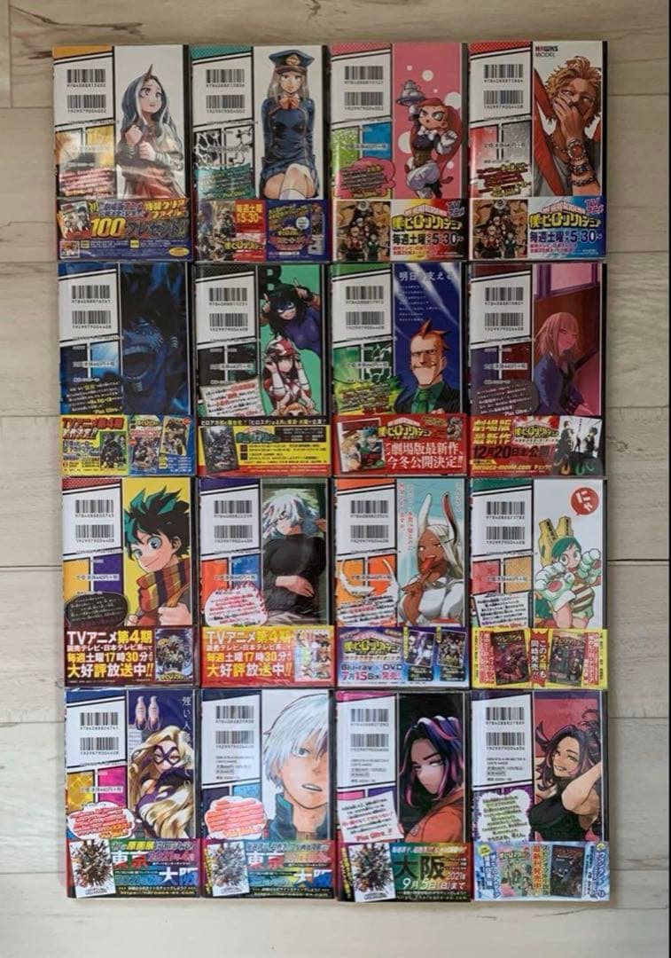 美品希少★全巻初版★ 僕のヒーローアカデミア◇ヴィジランテ他特典多数61册セット