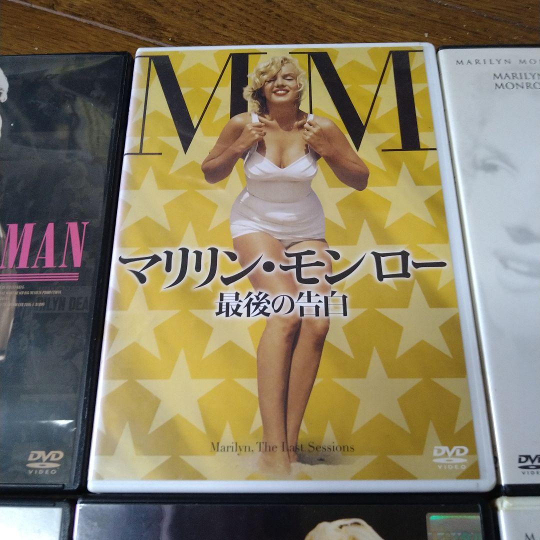 マリリン・モンロー DVD 21枚セット MARILYN MONROE