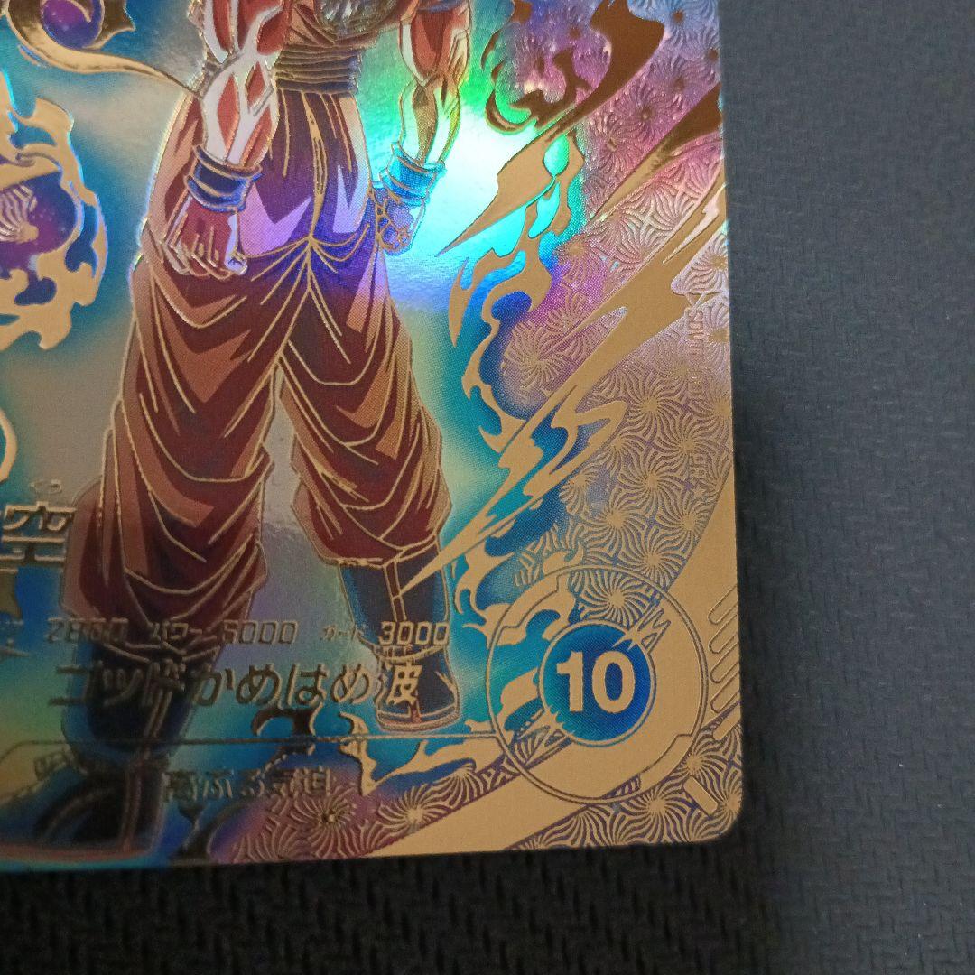 SDVTP-001 孫悟空、SDVTP-002トランクス：青年期　2枚セット