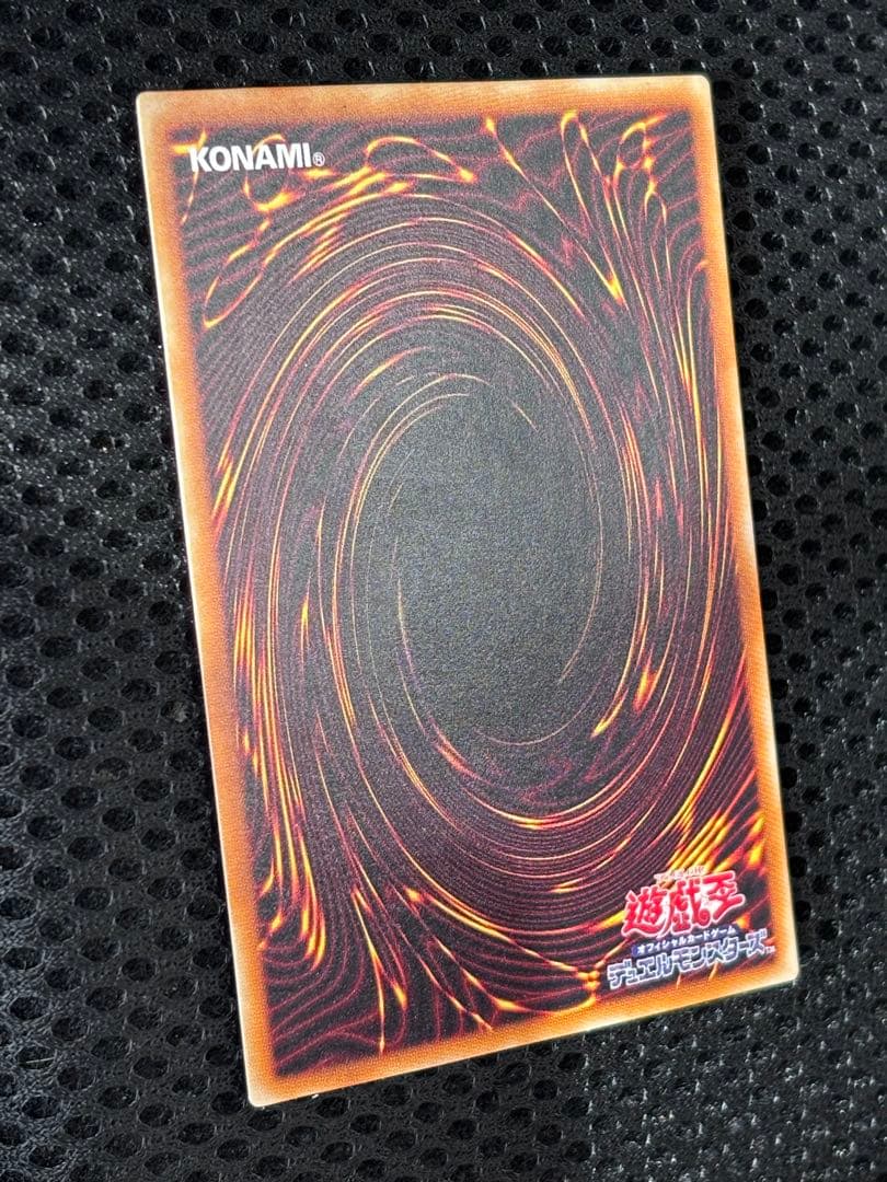 n*.様 極美品　暗黒騎士ガイア　レリーフ　遊戯王