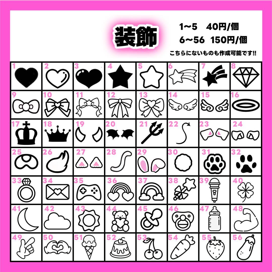 あ。ページ うちわ文字 オーダー