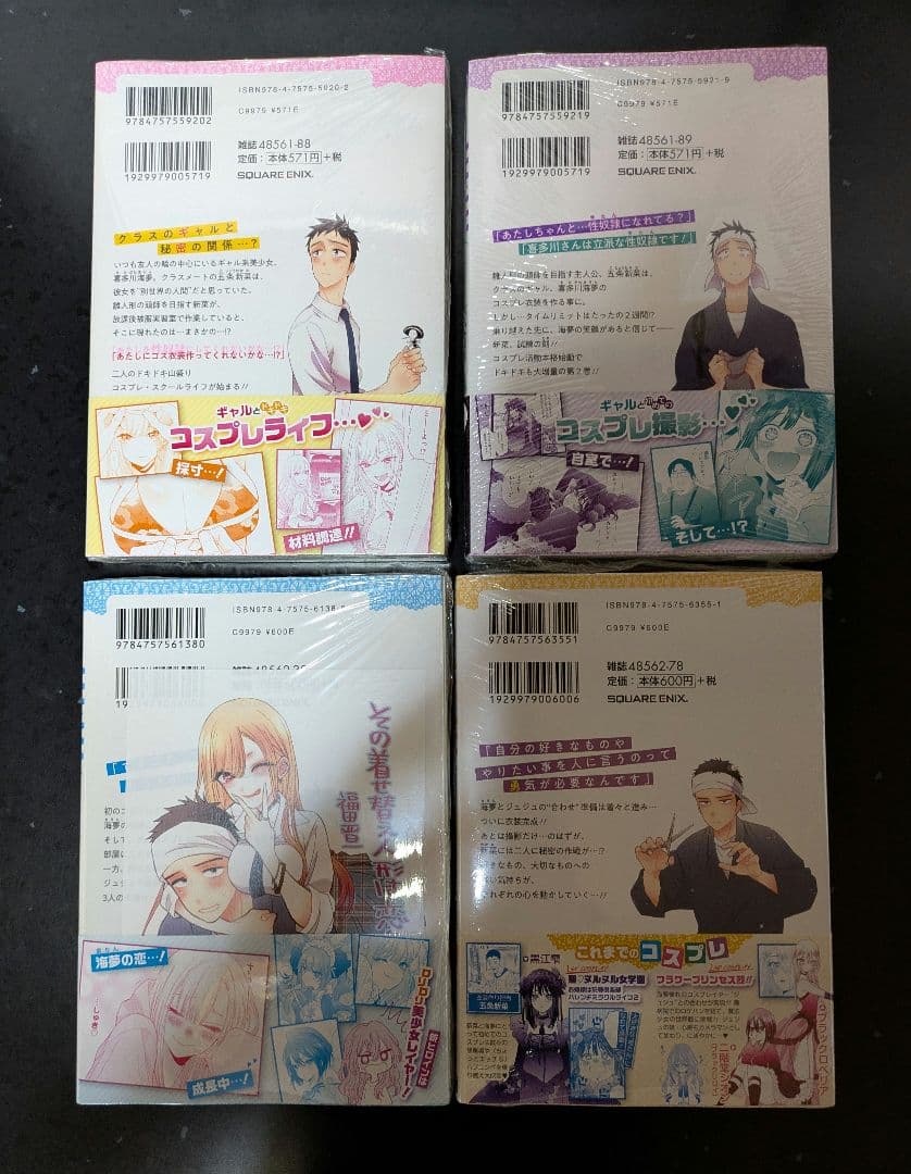 新品未開封 全巻初版 その着せ替え人形は恋をする1〜15巻＋特装版全巻＋特典多数