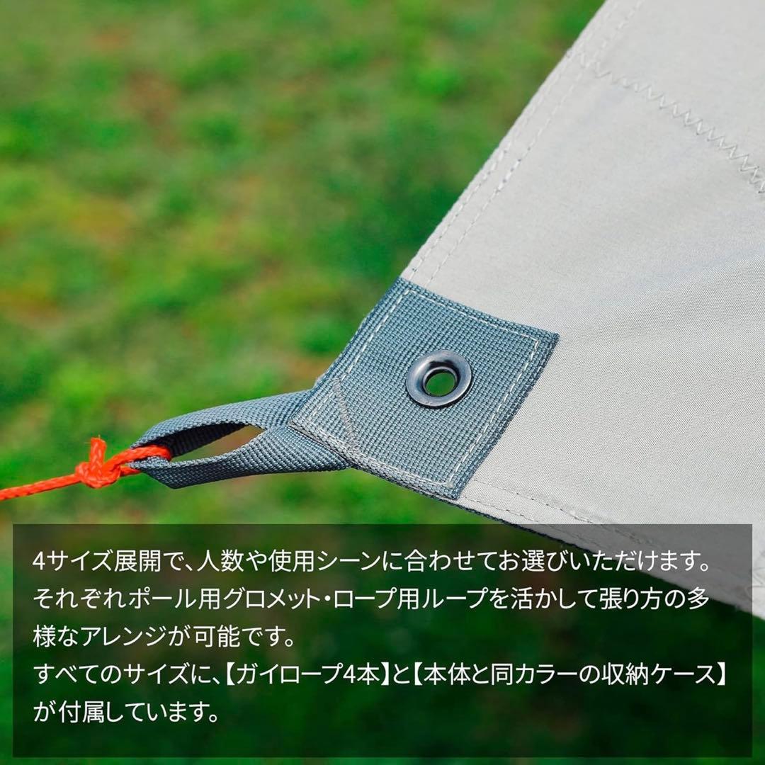 【TATONKA】タトンカタープ 4 TC サンドベージュ