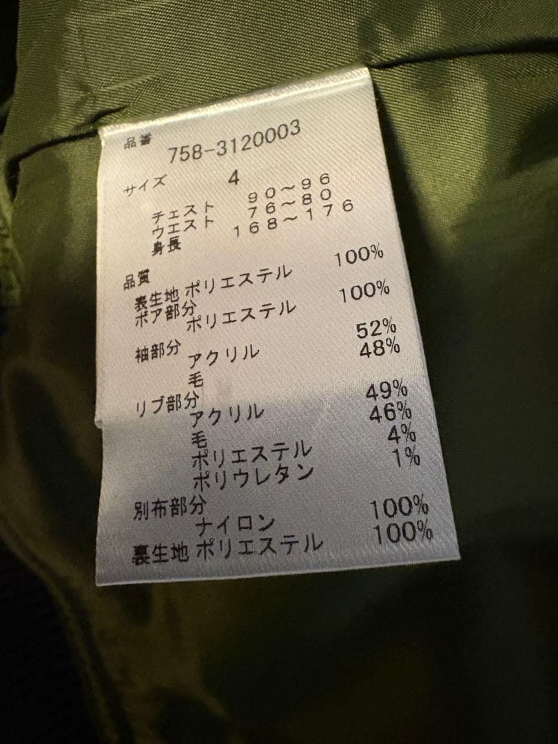 【新品格安・2万円引き】MASTER BUNNY EDITION ジャケット