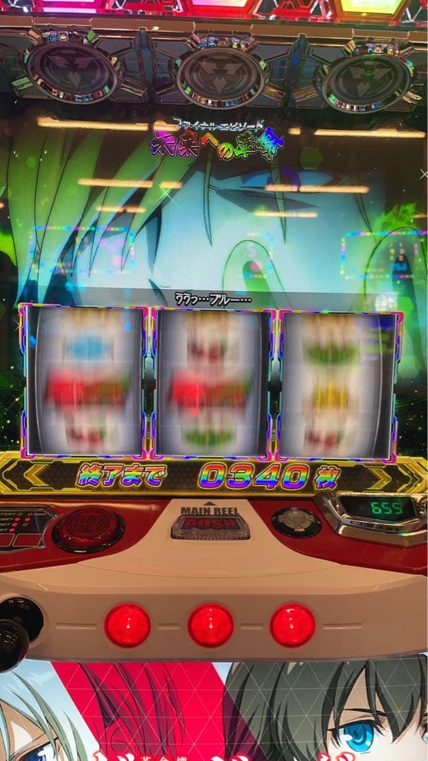 スマスロ ヴァルブレイブ 実機！ 選べるオプション多数！ 送料無料！